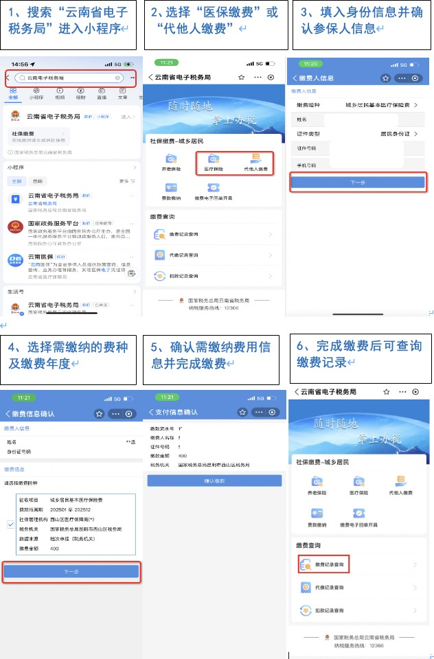 微信图片_20250324204320