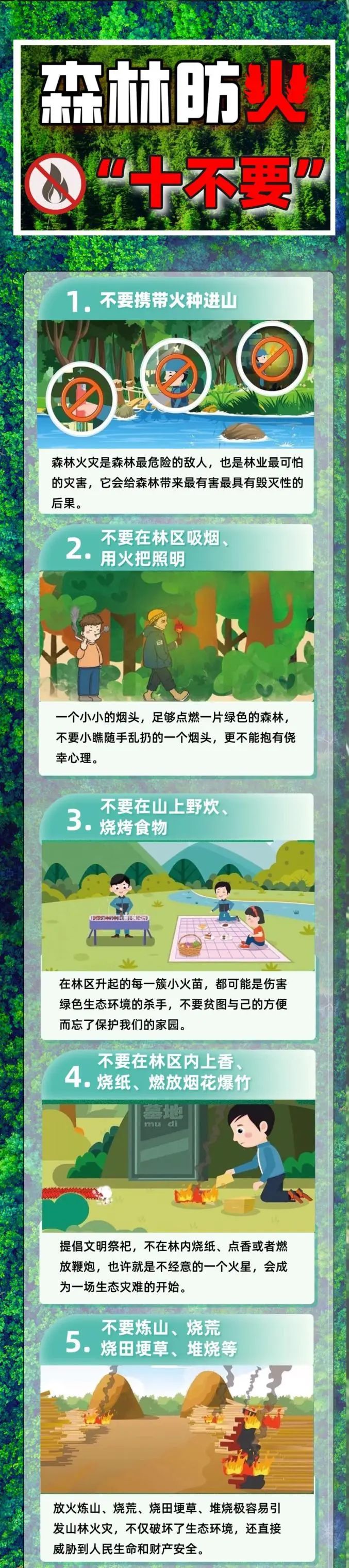 微信图片_20250325082642