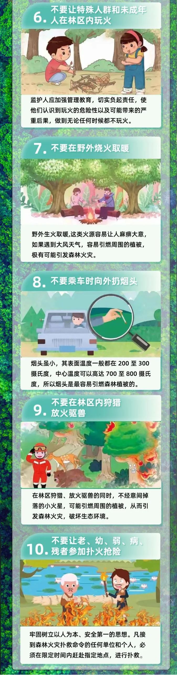 微信图片_20250325082645