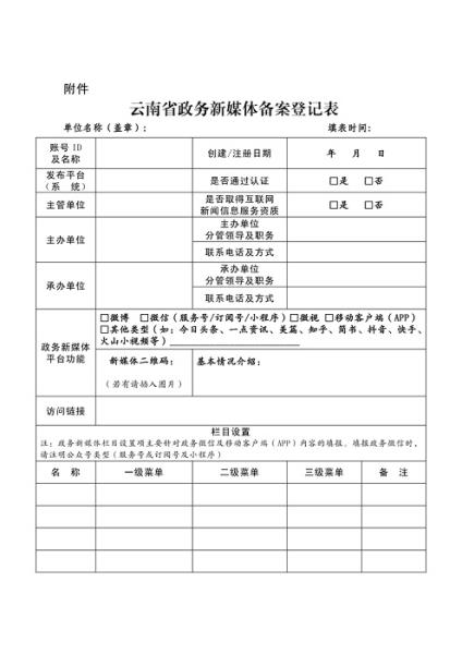 微信图片_20220527160707