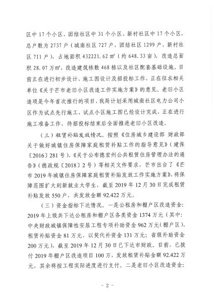 SKM_C26621031609190_2