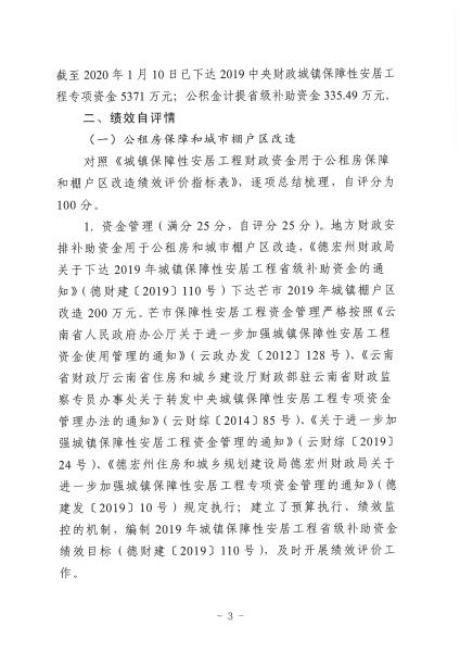 SKM_C26621031609190_3