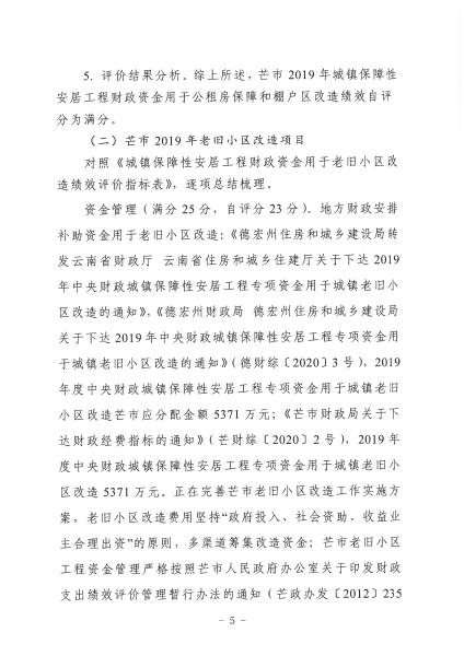 SKM_C26621031609190_5