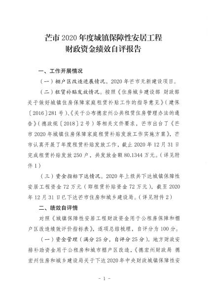 SKM_C26621031609280_1