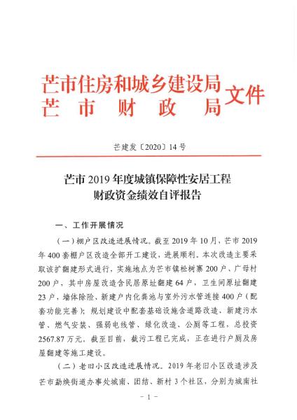 SKM_C26621031609190_1