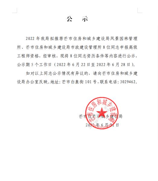 微信图片_20220627153604