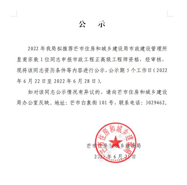 微信图片_20220628171020