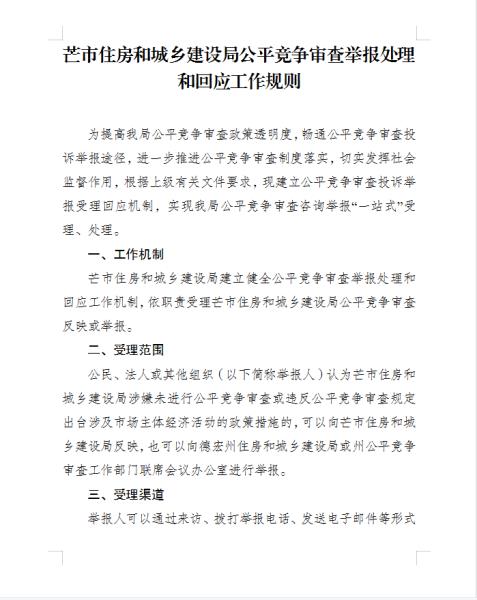 8ac555e4f236c33e9d90b2227957f38