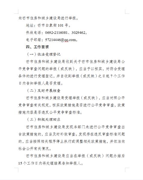 108fe6605bf4f671f31df1294612643