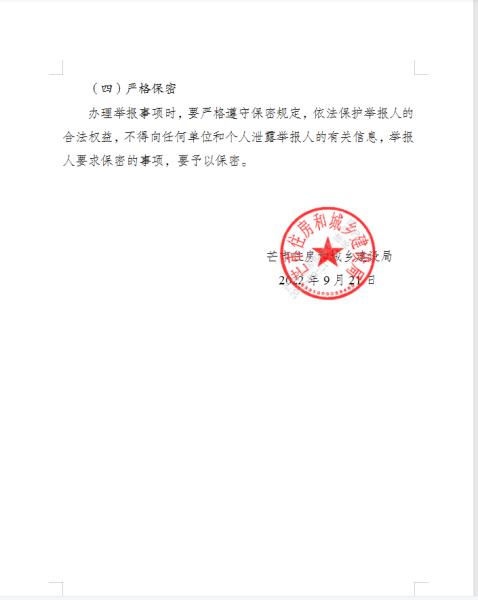 23c53d557f25ea0f5d9c78ea2222f43