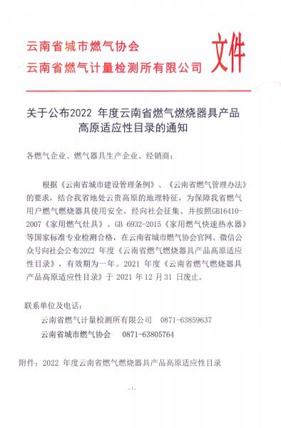 微信图片_20221024153322