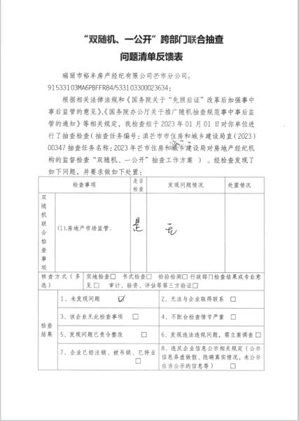 微信图片_20231024100001