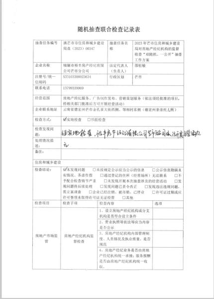 微信图片_20231024100010