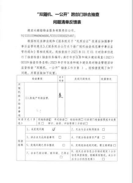 微信图片_20231024105526