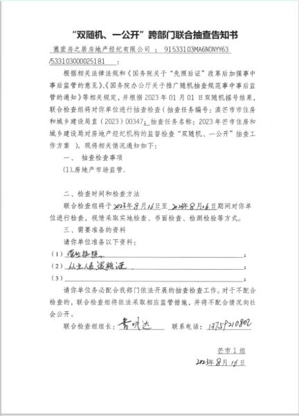 微信图片_20231024105923