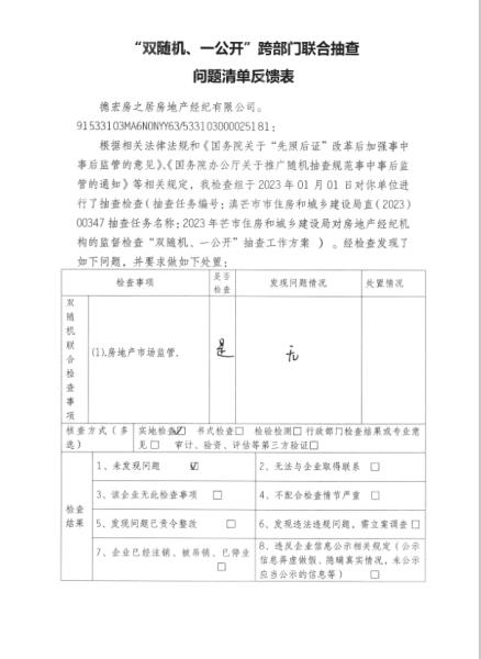 微信图片_20231024105926