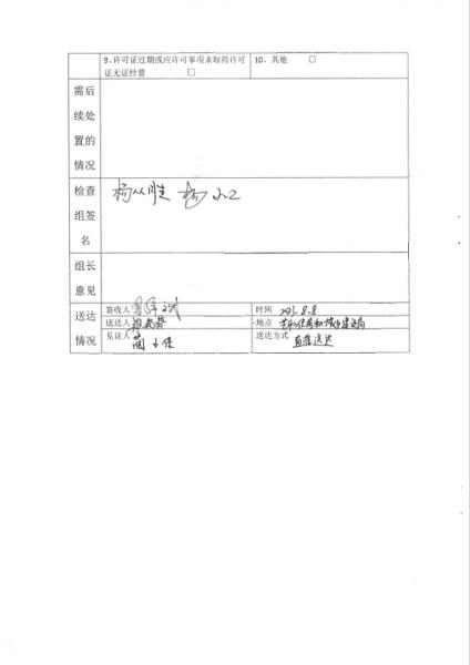 微信图片_20231024110403