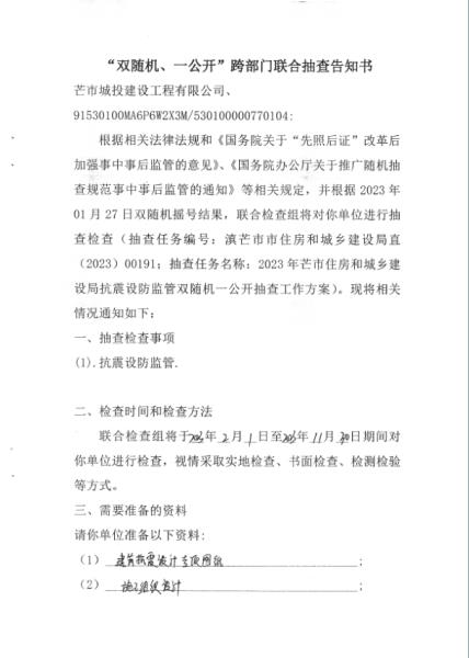 微信图片_20231024111127