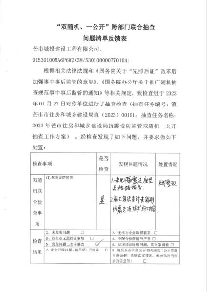 微信图片_20231024111150