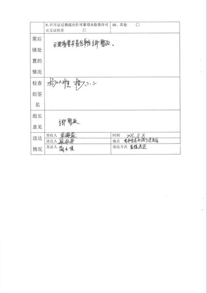 微信图片_20231024111153