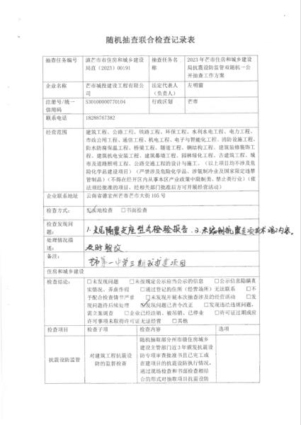 微信图片_20231024111156