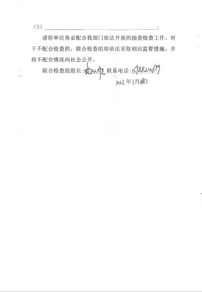 微信图片_20231024111628