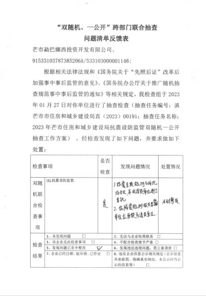 微信图片_20231024111632