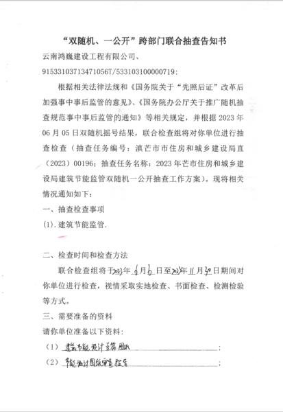 微信图片_20231024112209