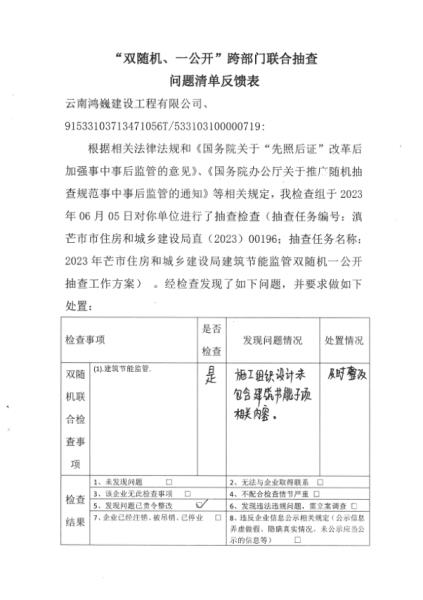 微信图片_20231024112214