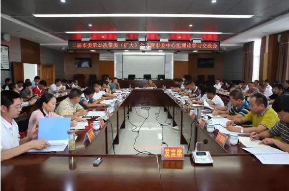 360截图20170703215143072