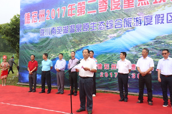 downLoad-20170703092327