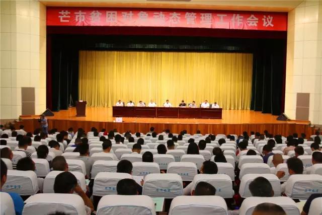 微信图片_20170630171218