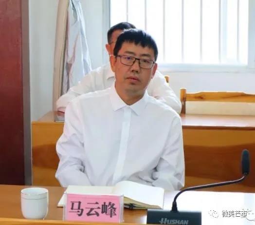 州委常委,州人民政府常务副州长马云峰,州发展和改革委主任杨爱军,州