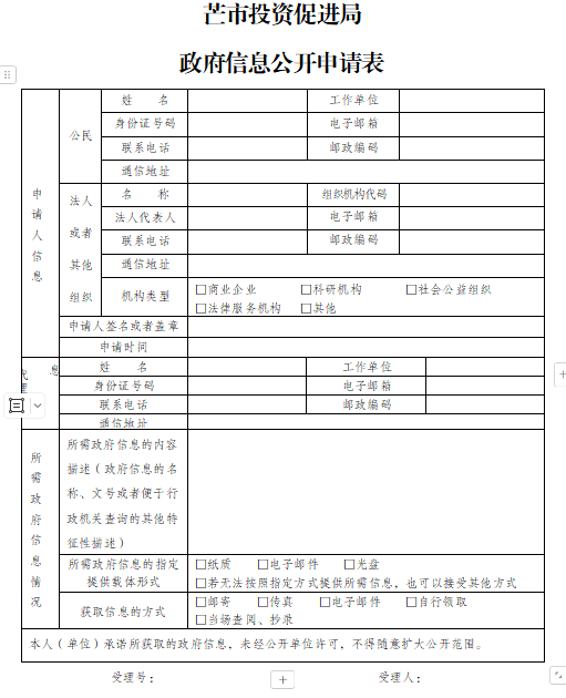 微信图片_20240903090109