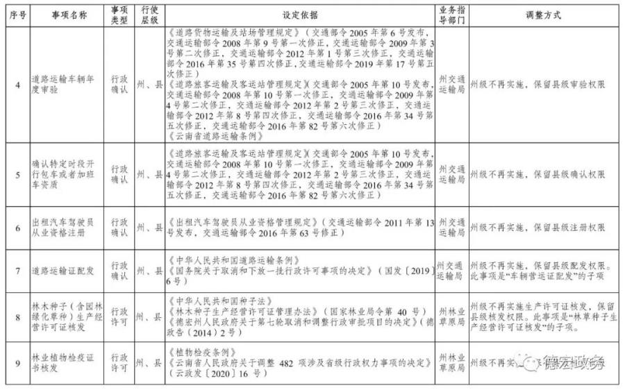 微信图片_202105191707143