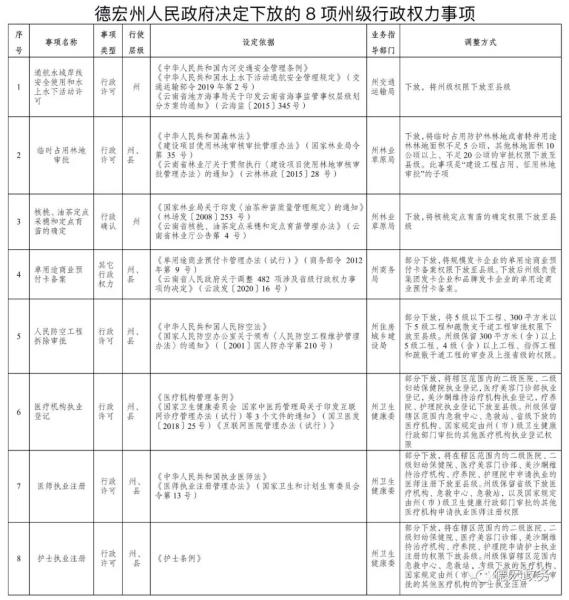 微信图片_202105191706511