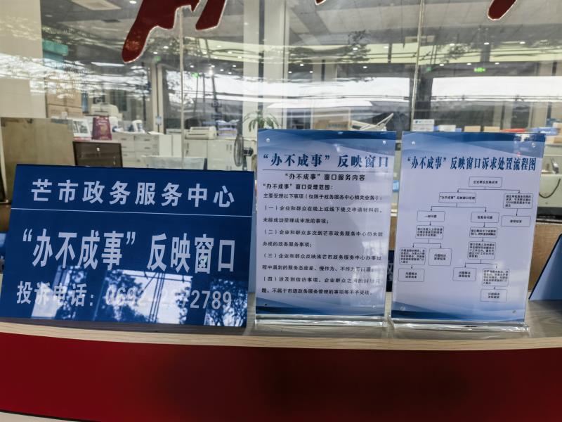 微信图片_20230731162744